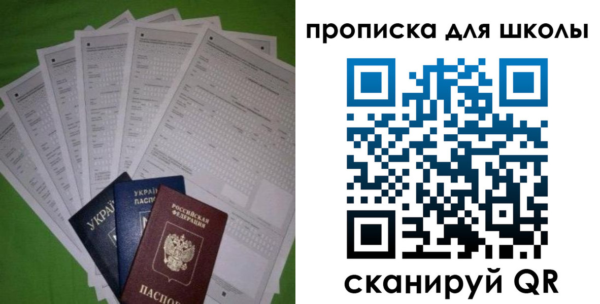 найти адрес прописки в Павлово