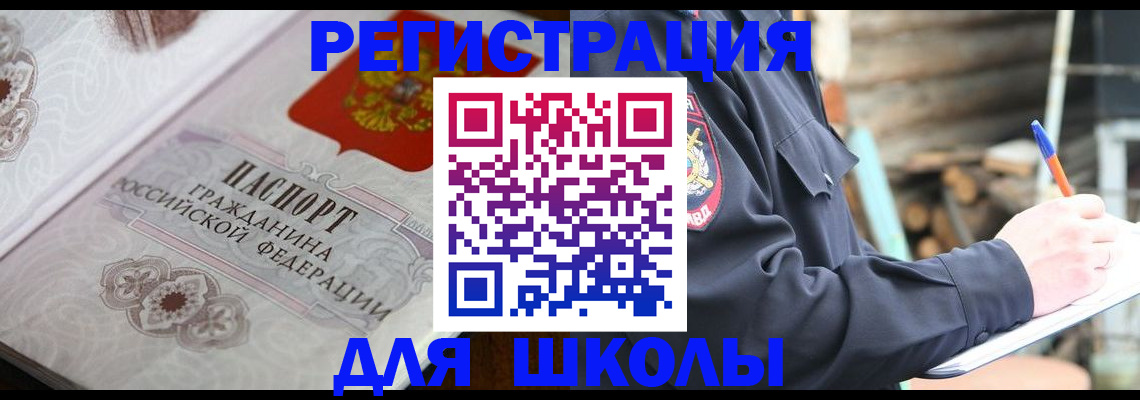 найти адрес прописки в Павлово